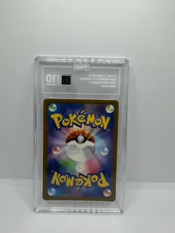 Tag 10 Pokemon TCG Gengar Wild Force Japanese Pokemon Card - Image 2