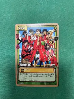 Rare Old One Piece Card Game Pirate Baseball Japanese - Image 1