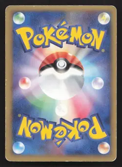 Rota's Mew 002/020 Aura's Lucario Deck MP Japanese Pokemon Card TCG - Image 2
