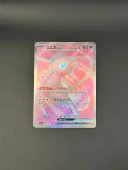 Pokemon Mew ex 195/165 Sv2a 151 Super Rare JP Full Art Holo - Image 1