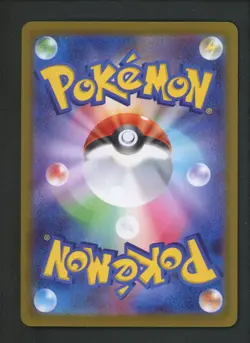 2026 Pokemon TCG Meowth EX Holo RR M3 Nihil Zero 061/080 Japanese - Image 2