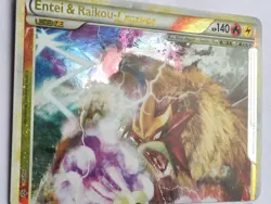 Pokemon Entei & Raikou-Legende komplett ex/near mint Holo Deutsch 90/95 91/95 - Image 5