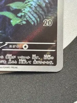 2023 Near Mint Pokemon Aipom 075/066 AR Holo Future Flash SV4m Japanese - Image 4