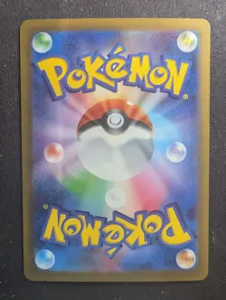 Gouging Fire ex - 093/071 SAR - Wild Force (Pokemon) JAPANESE - Image 2