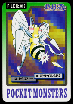 BEEDRILL NO.015 CARDDASS JAPANESE POKEMON TCG - Image 1