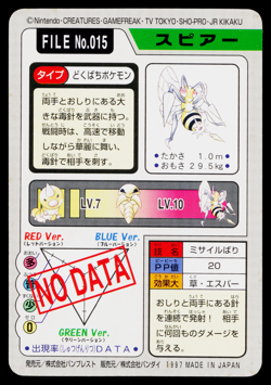 BEEDRILL NO.015 CARDDASS JAPANESE POKEMON TCG - Image 2