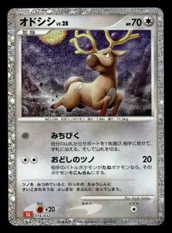 Stantler 016/032 CLL Classic Collection Charizard Deck Pokemon Japanese NM - Image 1