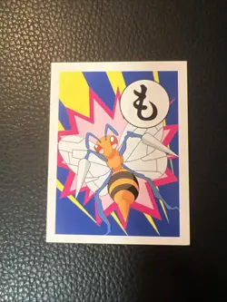 Beedrill Pokemon Nintendo 1995 K3 Japanese Vintage Carddass Karuta US SELLER LP - Image 1