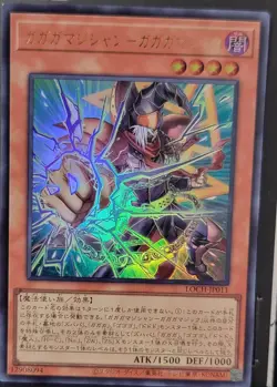 LOCH-JP011 - Yugioh - Japanese - Gagaga Magician - Gagaga Magic - Ultra - Image 1