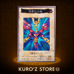 Yu-Gi-Oh! Wicked Chain EvilChain TA1 1998 Bandai Promo Japanese yugioh Card - Image 1