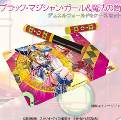 YuGiOh 20th Anniversary Playmat Dark Magician Girl w/Magic Cylinder Tube New - Image 1