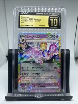 Pokemon Espeon ex Terastal Fest ex 063/187 CGC Pristine 10 Holo Card - Image 1