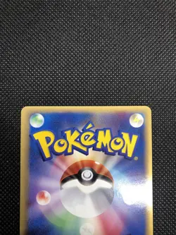 Japanese Pokemon Card Players Club 019/PLAY 2005 Kyogre Promo Holo - Image 5