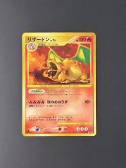 Charizard Holo 092/092 1st Edition Stormfront - Japanese Pokemon Card - Image 1