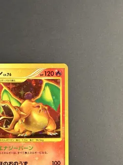 Charizard Holo 092/092 1st Edition Stormfront - Japanese Pokemon Card - Image 4