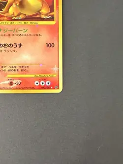Charizard Holo 092/092 1st Edition Stormfront - Japanese Pokemon Card - Image 5