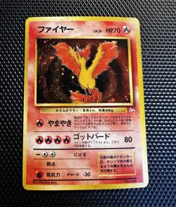 1997 Pokemon JAPANESE FOSSIL MOLTRES HOLO 146 with swirl - Image 1