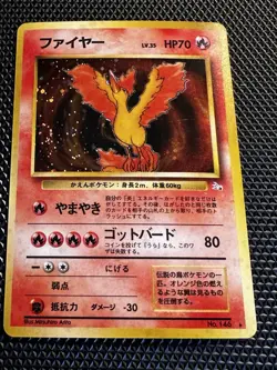 1997 Pokemon JAPANESE FOSSIL MOLTRES HOLO 146 with swirl - Image 2