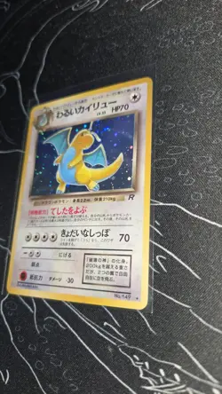 1997 Japanese Pokemon Team Rocket: Holo Rare Dark Dragonite 149 - NM - Image 2