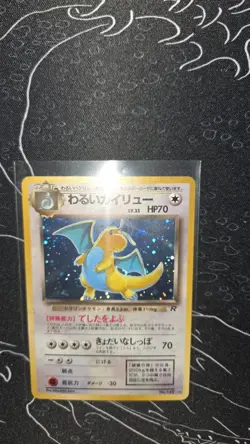 1997 Japanese Pokemon Team Rocket: Holo Rare Dark Dragonite 149 - NM - Image 3