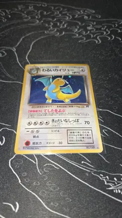 1997 Japanese Pokemon Team Rocket: Holo Rare Dark Dragonite 149 - NM - Image 4