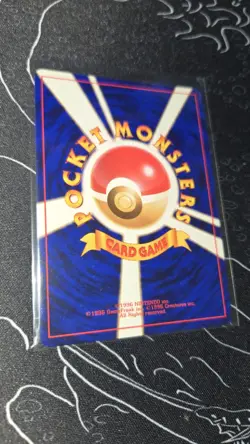 1997 Japanese Pokemon Team Rocket: Holo Rare Dark Dragonite 149 - NM - Image 5