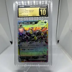 Pokemon Umbreon EX 093/187 Sv8a Terastal Fest Double Rare Holo Japanese - Image 1