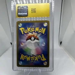 Pokemon Umbreon EX 093/187 Sv8a Terastal Fest Double Rare Holo Japanese - Image 2