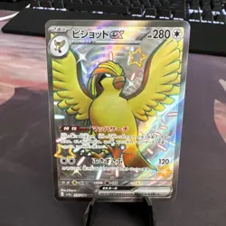 (Japanese) Pidgeot ex 335/190 SSR - sv4a Shiny Treasure ex - Pokemon TCG (NM) - Image 1