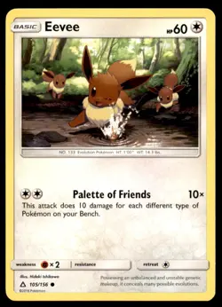 Eevee 105/156 Common Ultra Prism Pokemon Near Mint - Image 1
