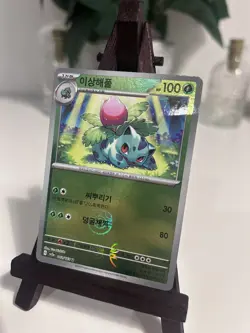 Ivysaur 002/165 Pokemon 151 sv2a Card Masterball Reverse Holo Korean NM - Image 2