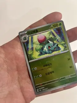 Ivysaur 002/165 Pokemon 151 sv2a Card Masterball Reverse Holo Korean NM - Image 3