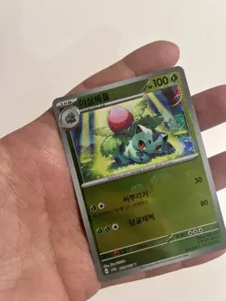 Ivysaur 002/165 Pokemon 151 sv2a Card Masterball Reverse Holo Korean NM - Image 4