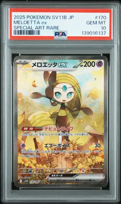 2025 POKEMON JPN SV11B-BLACK BOLT SPECIAL ART RARE #170 MELOETTA EX PSA 10 - Image 1