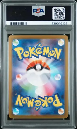 2025 POKEMON JPN SV11B-BLACK BOLT SPECIAL ART RARE #170 MELOETTA EX PSA 10 - Image 2