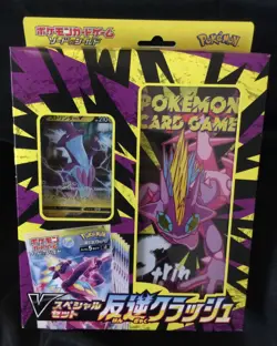 Pokemon Japanese S2: Rebellion Crash Toxtricity V Special Set NEW SEALED - Image 1