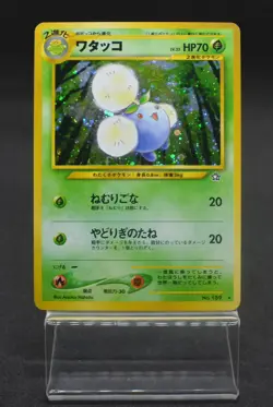 Japanese pokemon card Jumpluff holo - neo - Image 1