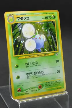 Japanese pokemon card Jumpluff holo - neo - Image 2