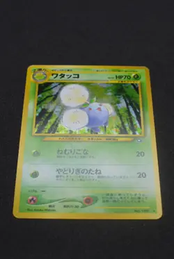 Japanese pokemon card Jumpluff holo - neo - Image 3