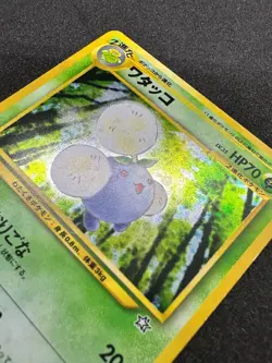 Japanese pokemon card Jumpluff holo - neo - Image 4