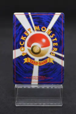 Japanese pokemon card Jumpluff holo - neo - Image 5