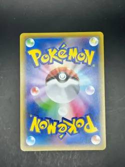 Galarian Meowth 285/190 Shiny Shiny Star V Pokemon Japanese Holo Near Mint - Image 2