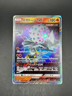 Blacephalon GX 028/173 Double Rare Tag All Stars Pokemon Japanese Near Mint - Image 1