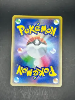 Blacephalon GX 028/173 Double Rare Tag All Stars Pokemon Japanese Near Mint - Image 2