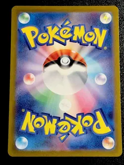 EX/NM Pokemon Karten Noivern ex 089/071 SR Japanisch - Image 2