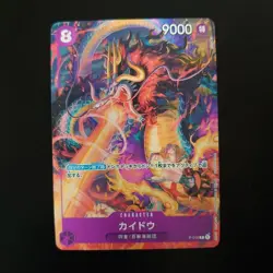 V1 Mint JP ONE PIECE Card Kaido P-010 Saikyo Jump Promo Japanese TCG - Image 1
