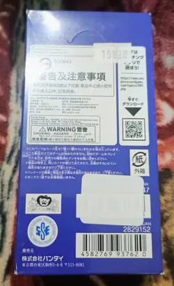 New ONE PIECE Card Game EB-04 Egghead Crisis Booster Box Sealed Japanese NISB - Image 2