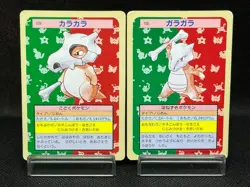 (MP) Cubone 104 Marowak 105 Top sun Bule Back Topsun Japanese Pokemon Card - Image 1