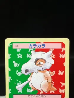 (MP) Cubone 104 Marowak 105 Top sun Bule Back Topsun Japanese Pokemon Card - Image 4