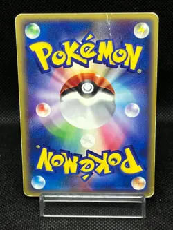 (MP) Lugia 047/P Promo JR Happy Adventure Rally 2002 Japanese Pokemon Card - Image 3